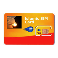 Islamic SIM